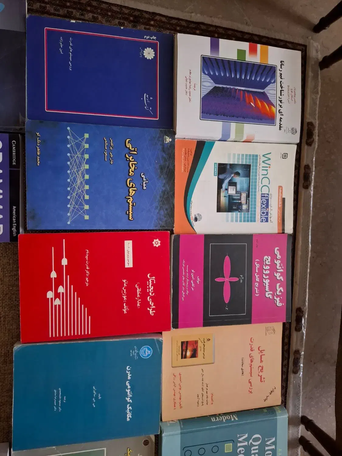 کتاب|کتاب و مجله آموزشی|تهران, شهرک هما|دیوار