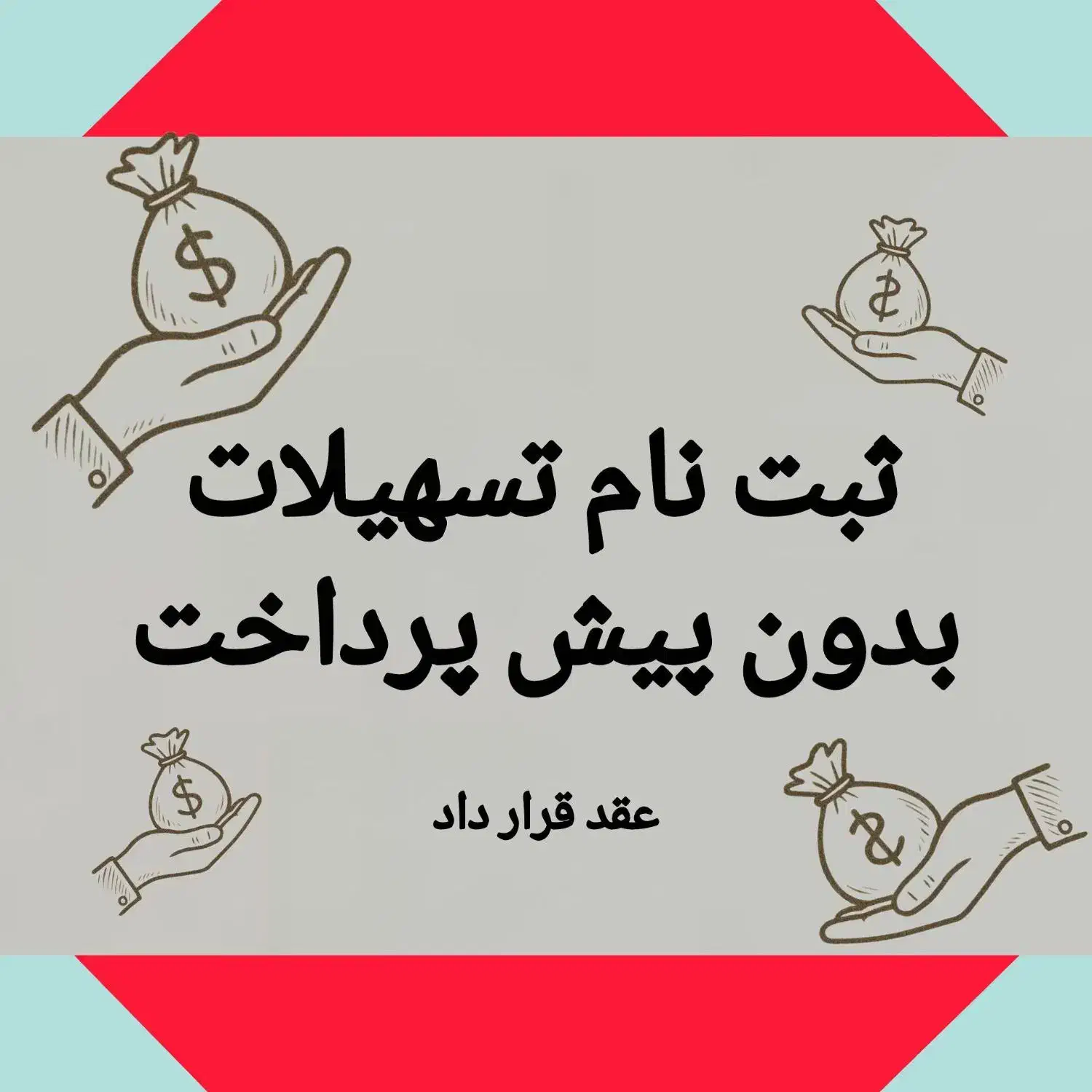 خریدار کالاپی و تارا و باجت|خدمات رایانه‌ای و موبایل|تهران, صادقیه|دیوار