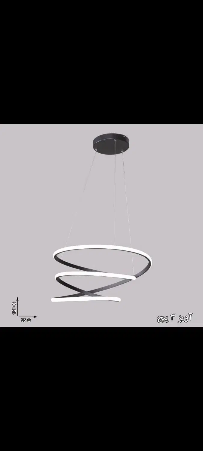 لوستر آویز سقفی|لوستر و چراغ آویز|تهران, بهار|دیوار