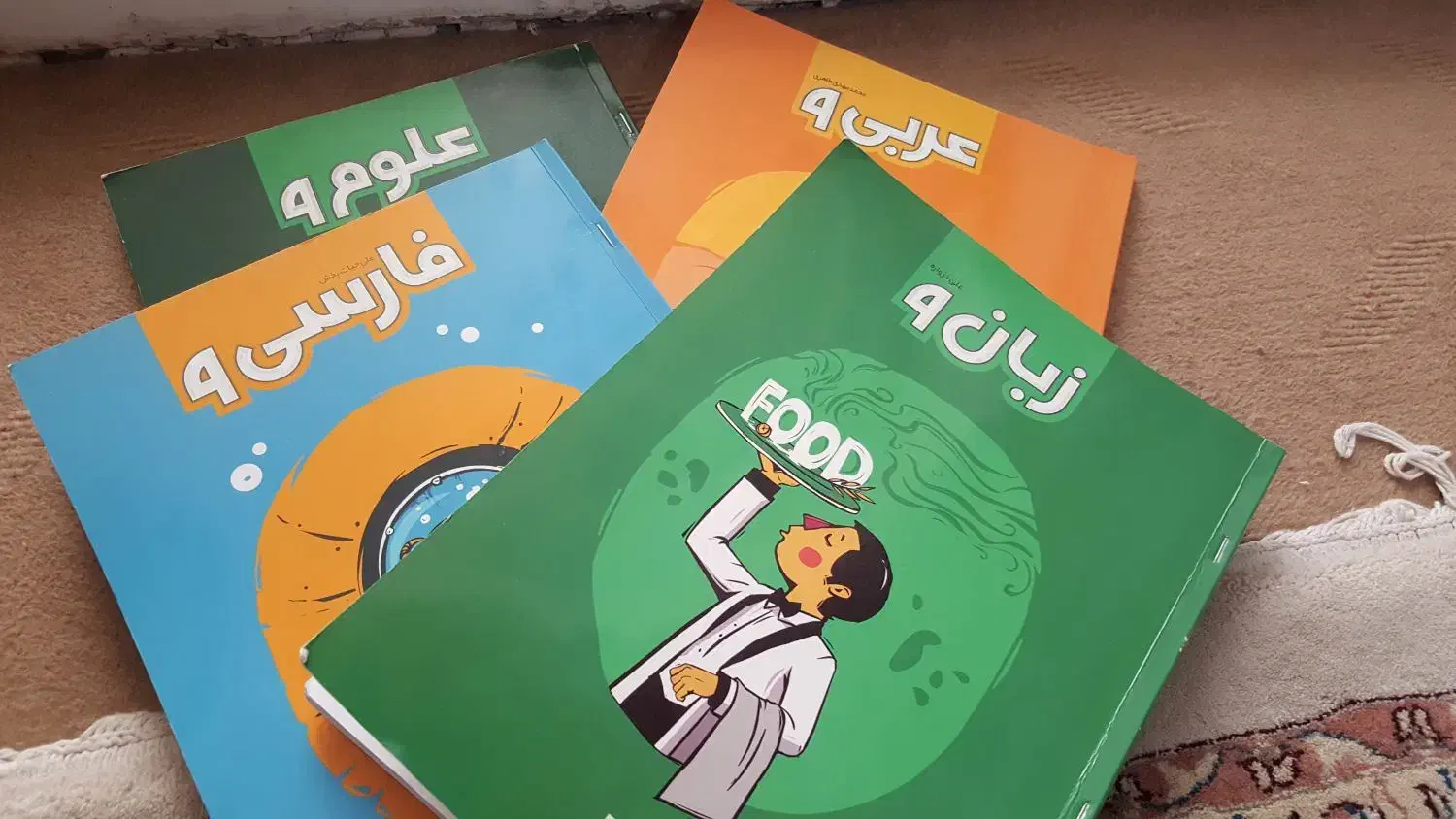 کتاب کمک اموزشی پایه نهم|کتاب و مجله آموزشی|مشهد, جنت|دیوار