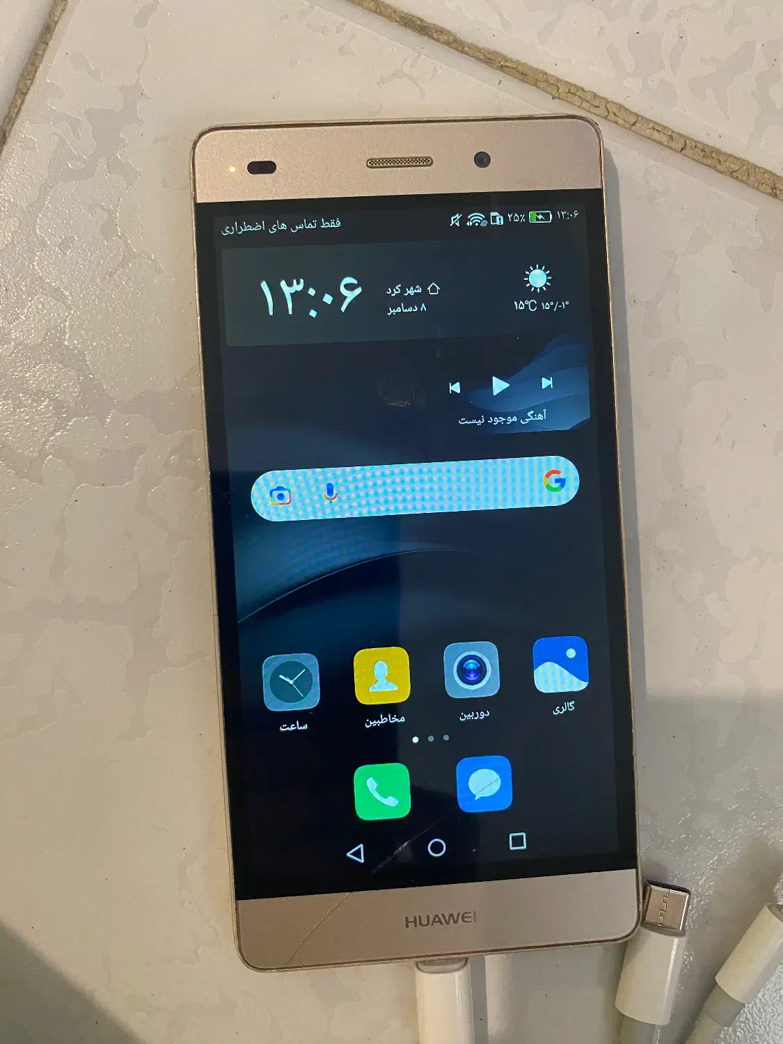 گوشی Huawei|موبایل|اصفهان, بهرام‌آباد|دیوار