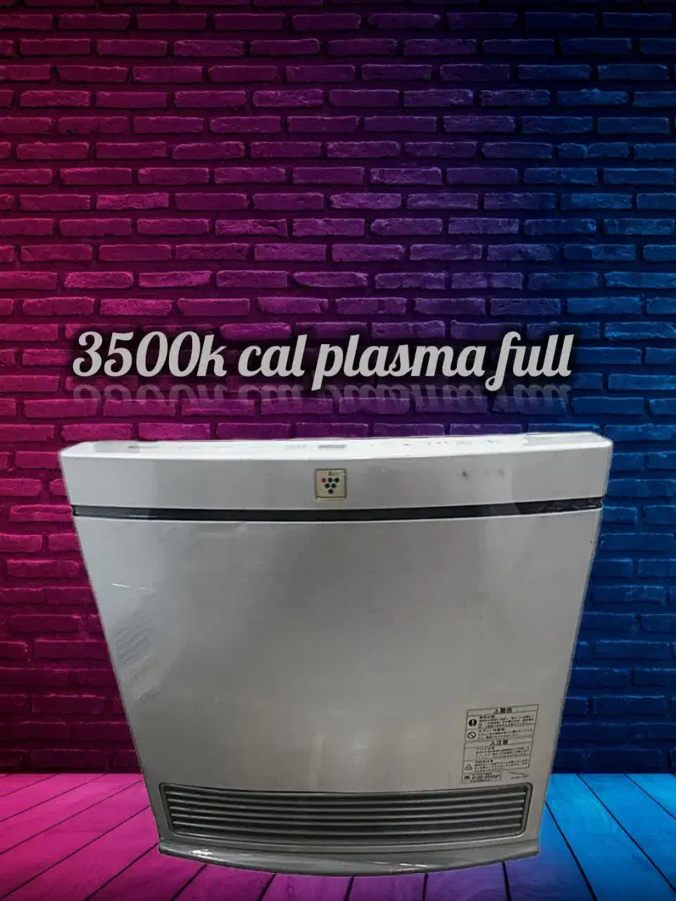 بخاری هوشمند ژاپنی مدل 3500 پلاسما|بخاری، هیتر، شومینه|اردکان, |دیوار