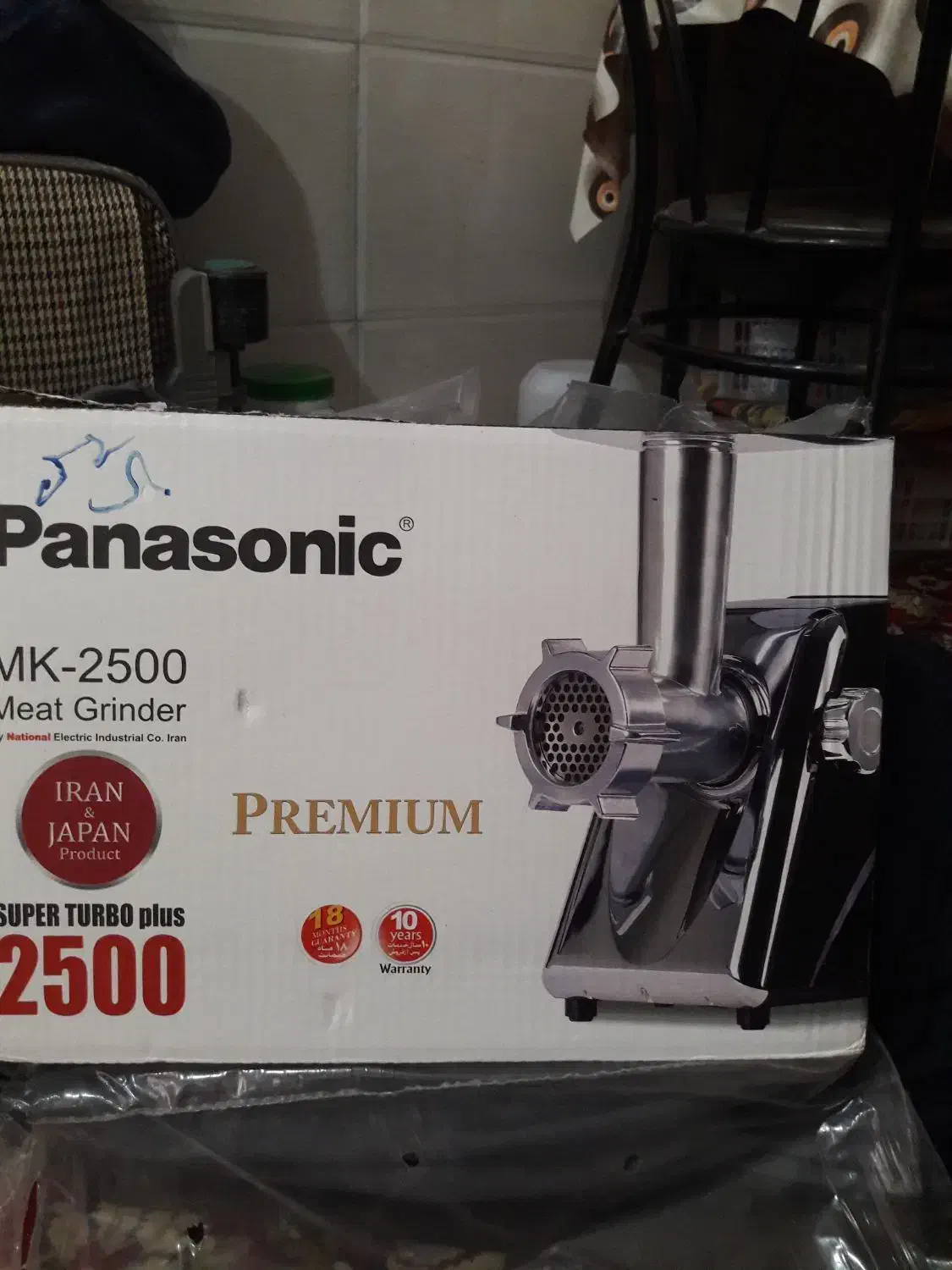 چرخ گوشت نو|خردکن، آسیاب، غذاساز|کاشان, کلنگه|دیوار