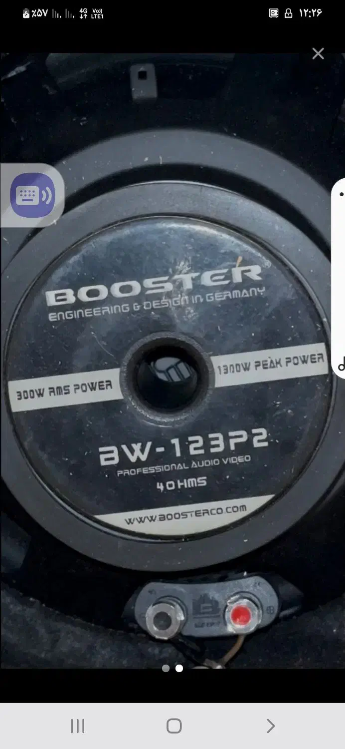 سیستم فروشی|سیستم صوتی خانگی|کرمان, |دیوار