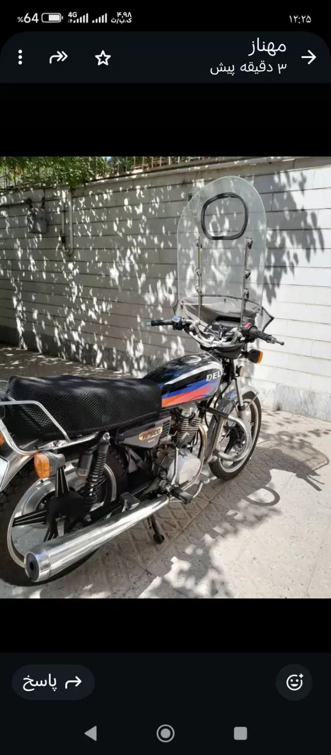 موتور ۱۲۵ لیفان مدل ۱۴۰۰|موتورسیکلت|تهران, حکیمیه|دیوار