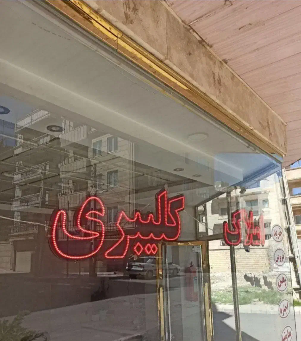 آپارتمان200 متری کلید نخورده ولیعصر کوی سپهر|اجارهٔ آپارتمان|تبریز, |دیوار