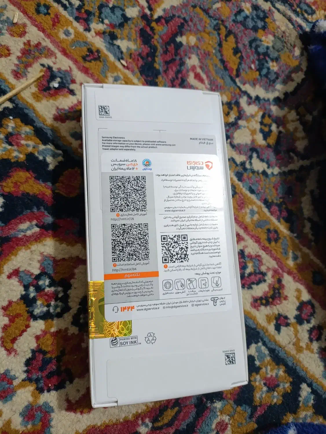 گوشی A17 پلمپ|موبایل|مشهد, انصار|دیوار