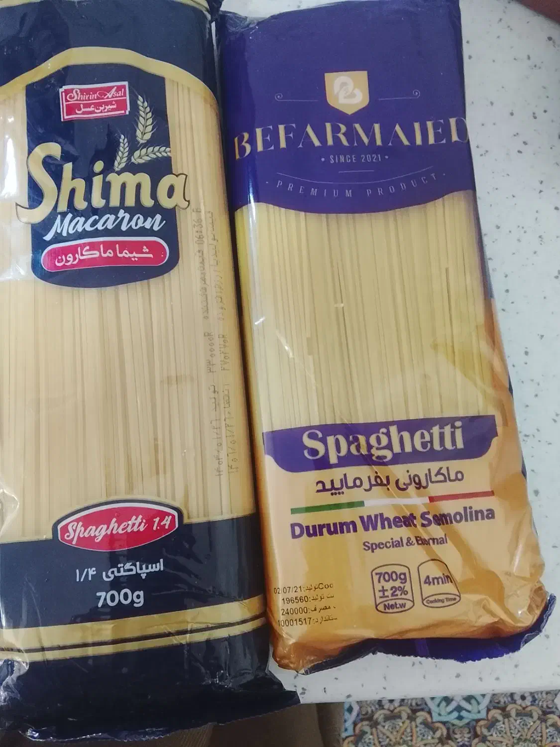 ماکارانی کارتونی|خوردنی و آشامیدنی|قم, نوقطار|دیوار