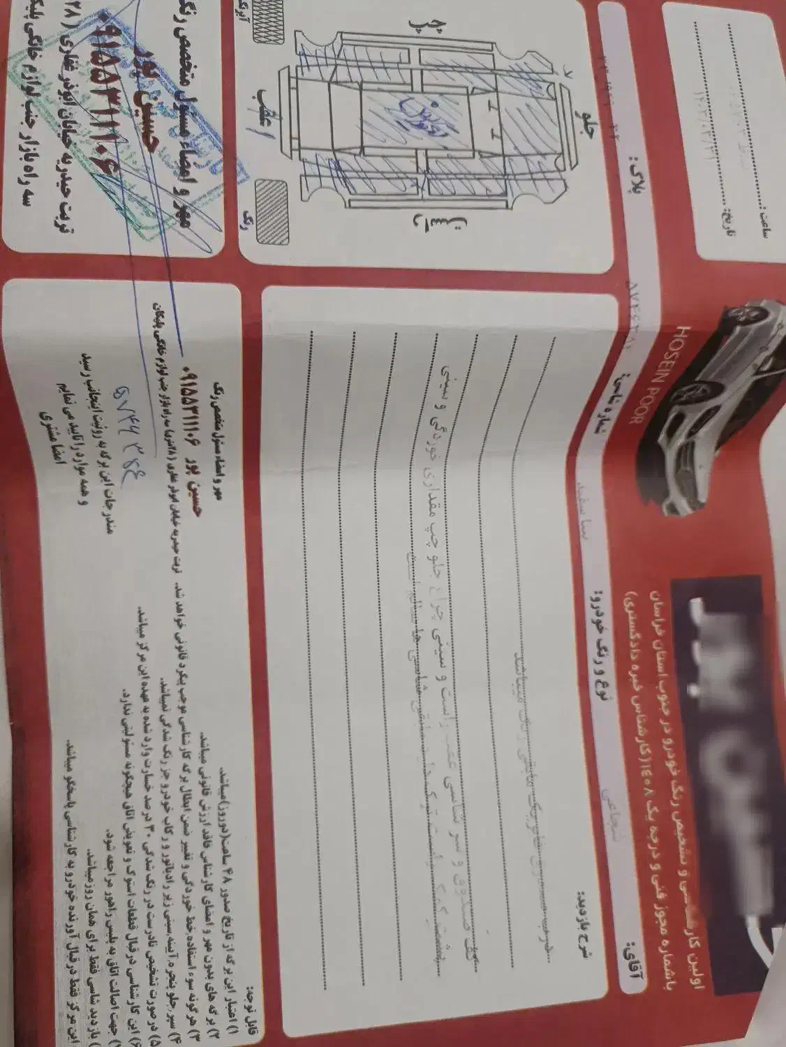 تیبا یک صندوق دار|خودرو سواری و وانت|تربت‌حیدریه, بالا ولایت|دیوار