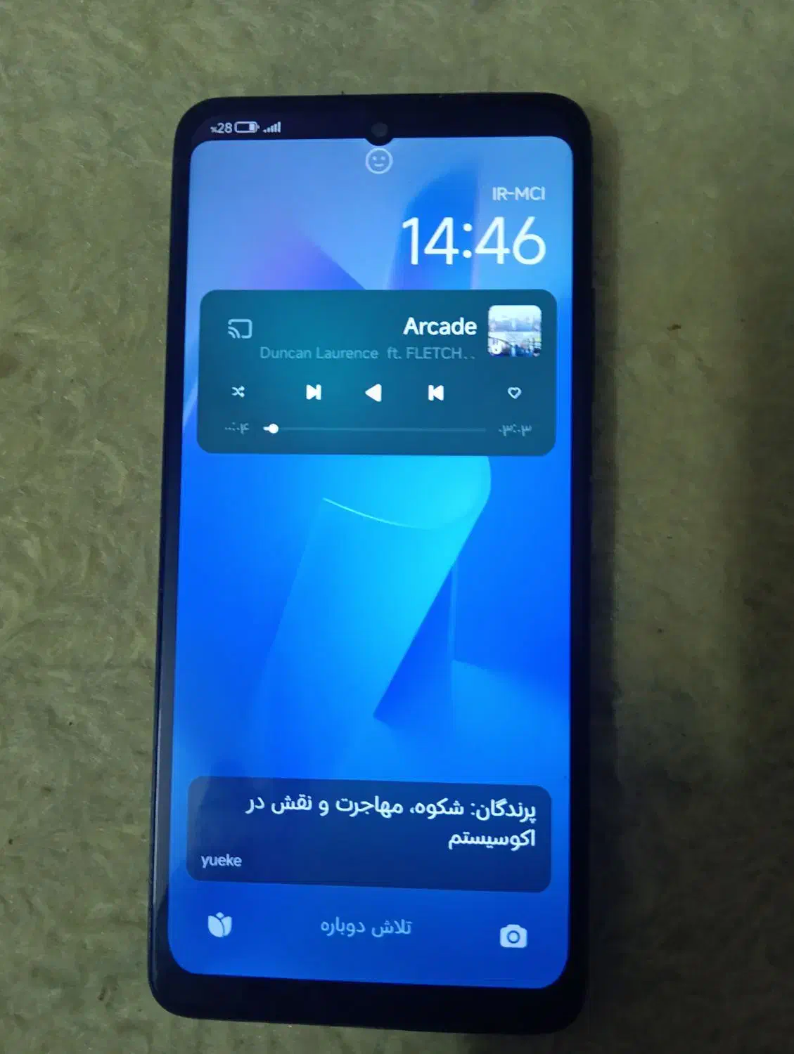 گوشی شیائومی ردمی نوت 11پرو 5G|موبایل|شیراز, دلگشا|دیوار