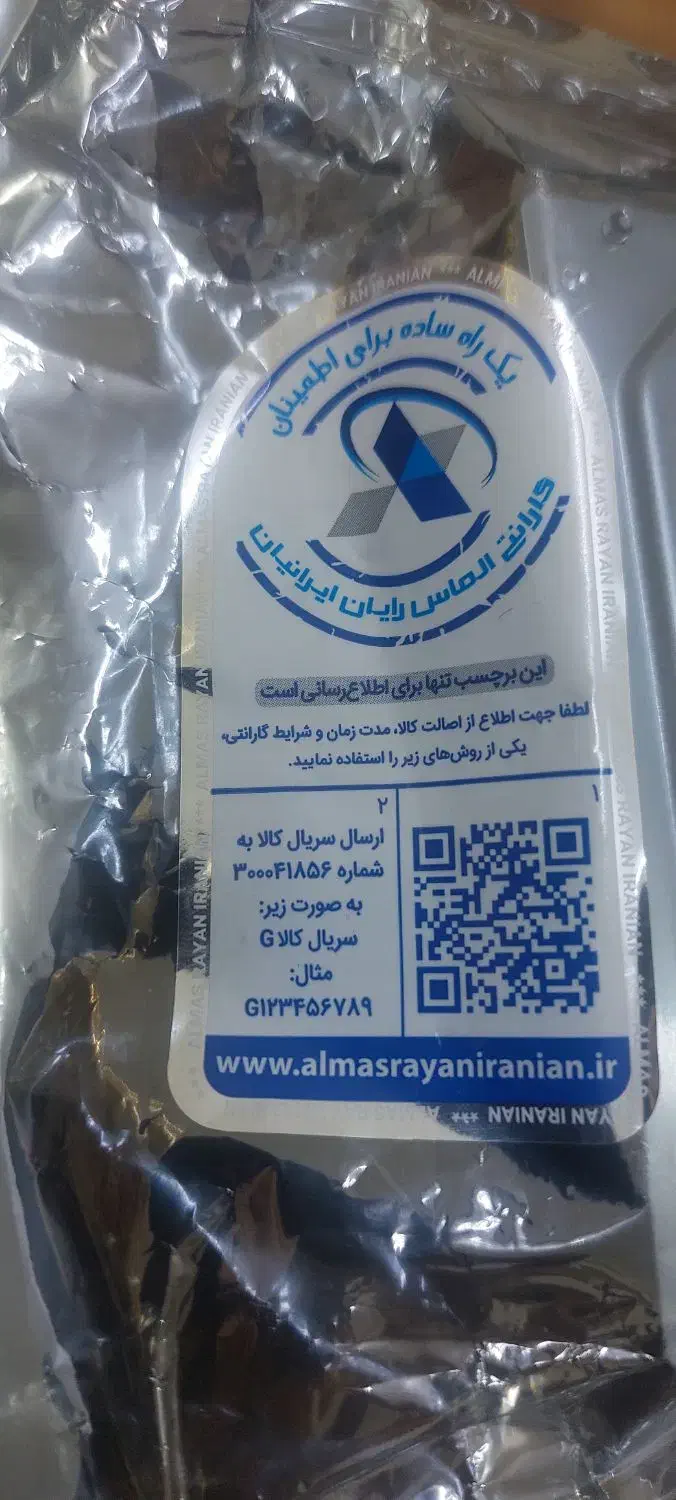 هارد بنفش ۱ ترابایت با گارانتی|قطعات و لوازم جانبی رایانه|تهران, هاشمی|دیوار