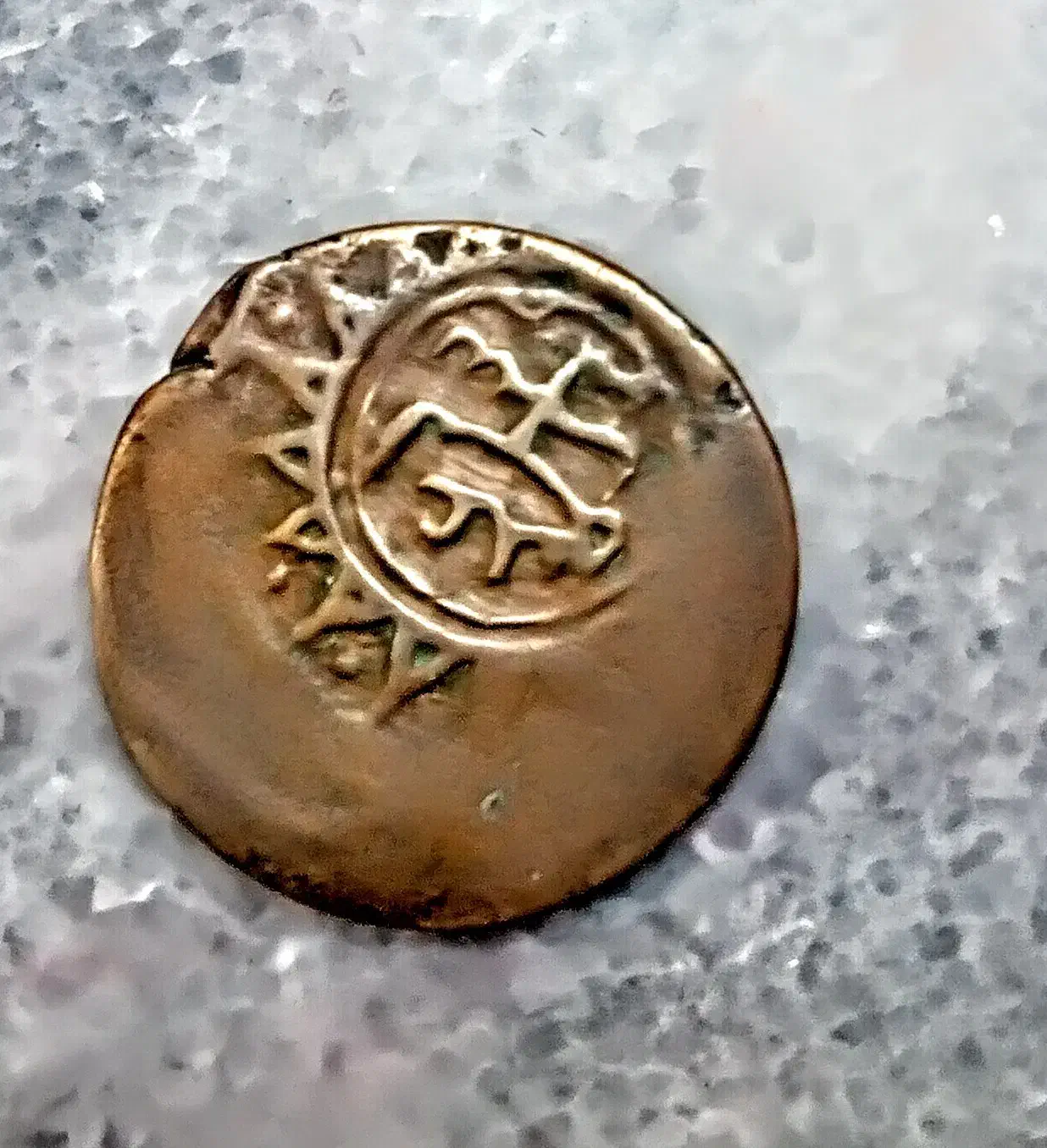 سکه قدیمی|کلکسیون سکه، تمبر، اسکناس|تبریز, |دیوار