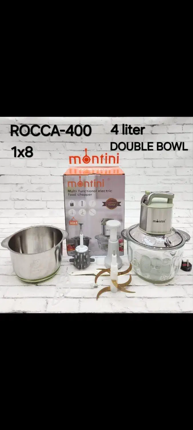 خردکن مونتینی|خردکن، آسیاب، غذاساز|خرمآباد, |دیوار