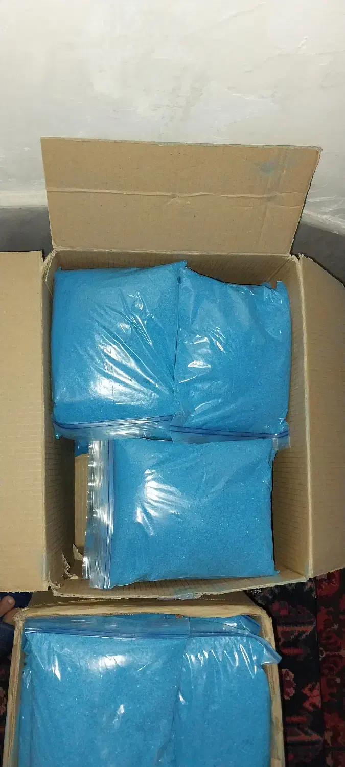 کود کامل NPK هلندی|خدمات باغبانی و درختکاری|بروجرد, |دیوار