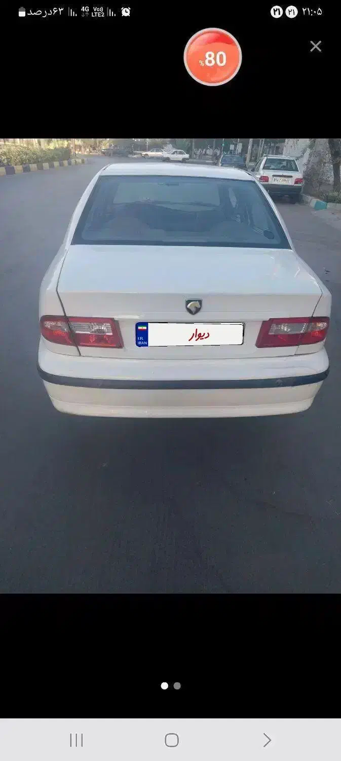 فروش سمند یامعاوضه|خودرو سواری و وانت|نجف‌آباد, ویلاشهر|دیوار