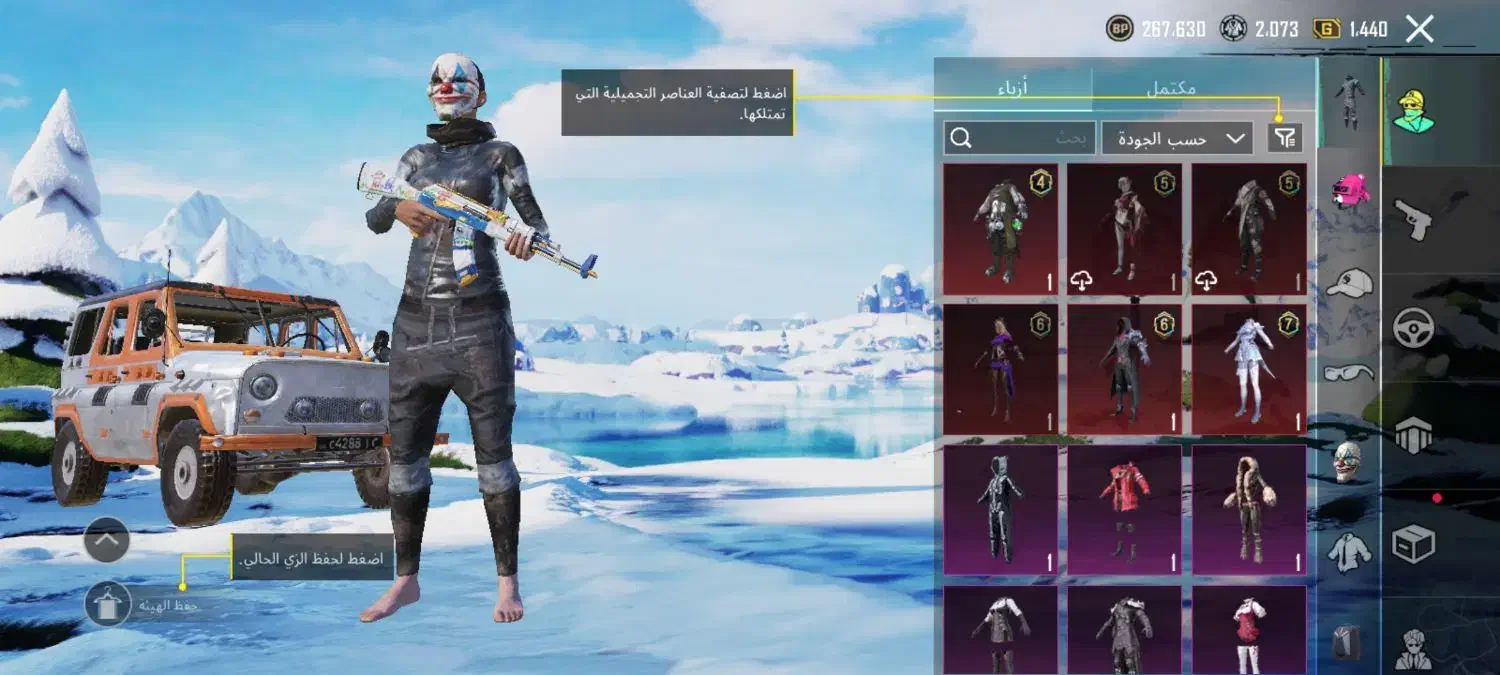 اکانت‌پابجی لول81|کنسول، بازی ویدئویی و آنلاین|کارون, |دیوار