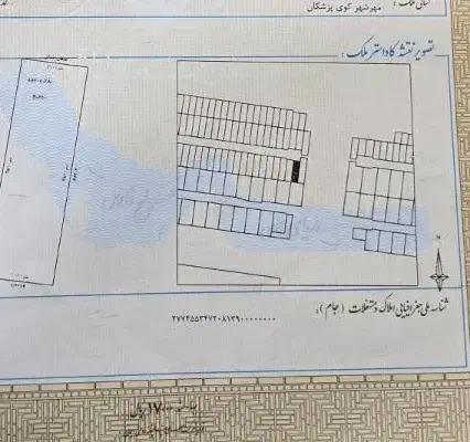 معاوضه زمین ۱۸۵ متری در مهرشهر معاوضه با یه واحد|فروش زمین و ملک کلنگی|اهواز, مهرشهر|دیوار