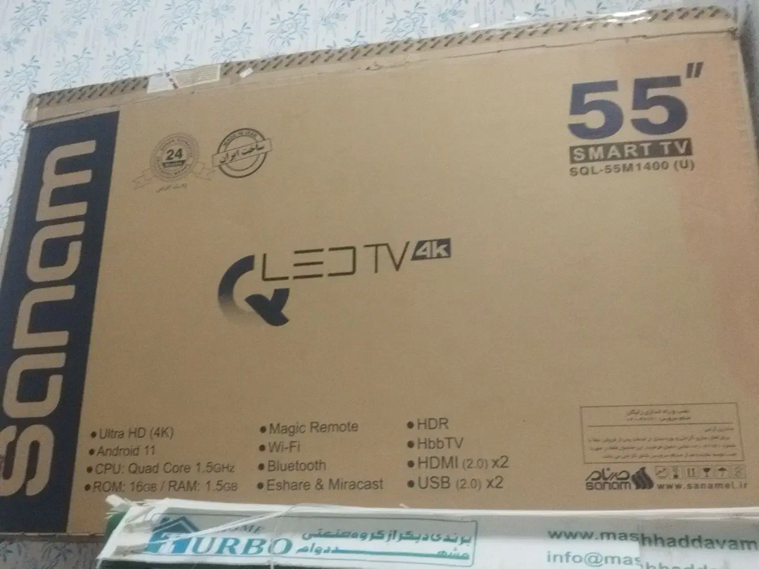 تلویزیون 55اینج صنام|تلویزیون و پروژکتور|سراوان, |دیوار