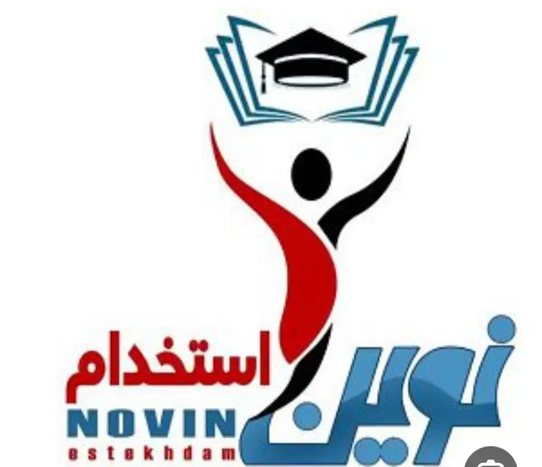 پک کامل مصاحبه نوین استخدام|کتاب و مجله آموزشی|قم, امامزاده ابراهیم|دیوار