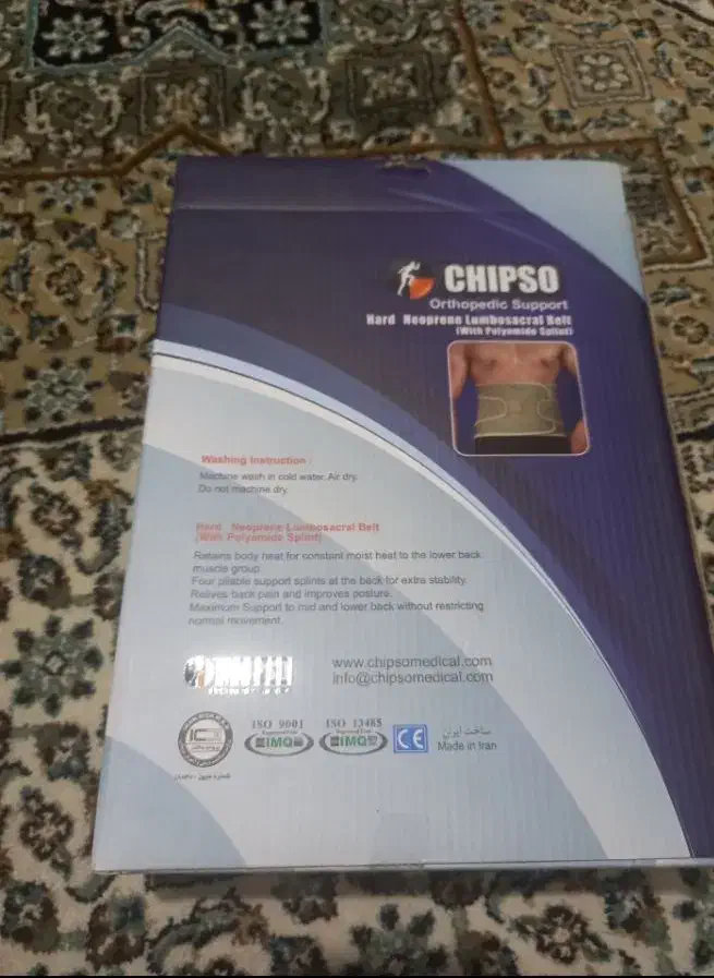 کمر بند طبی سایز بزرگ|آرایشی، بهداشتی، درمانی|برخوار, |دیوار