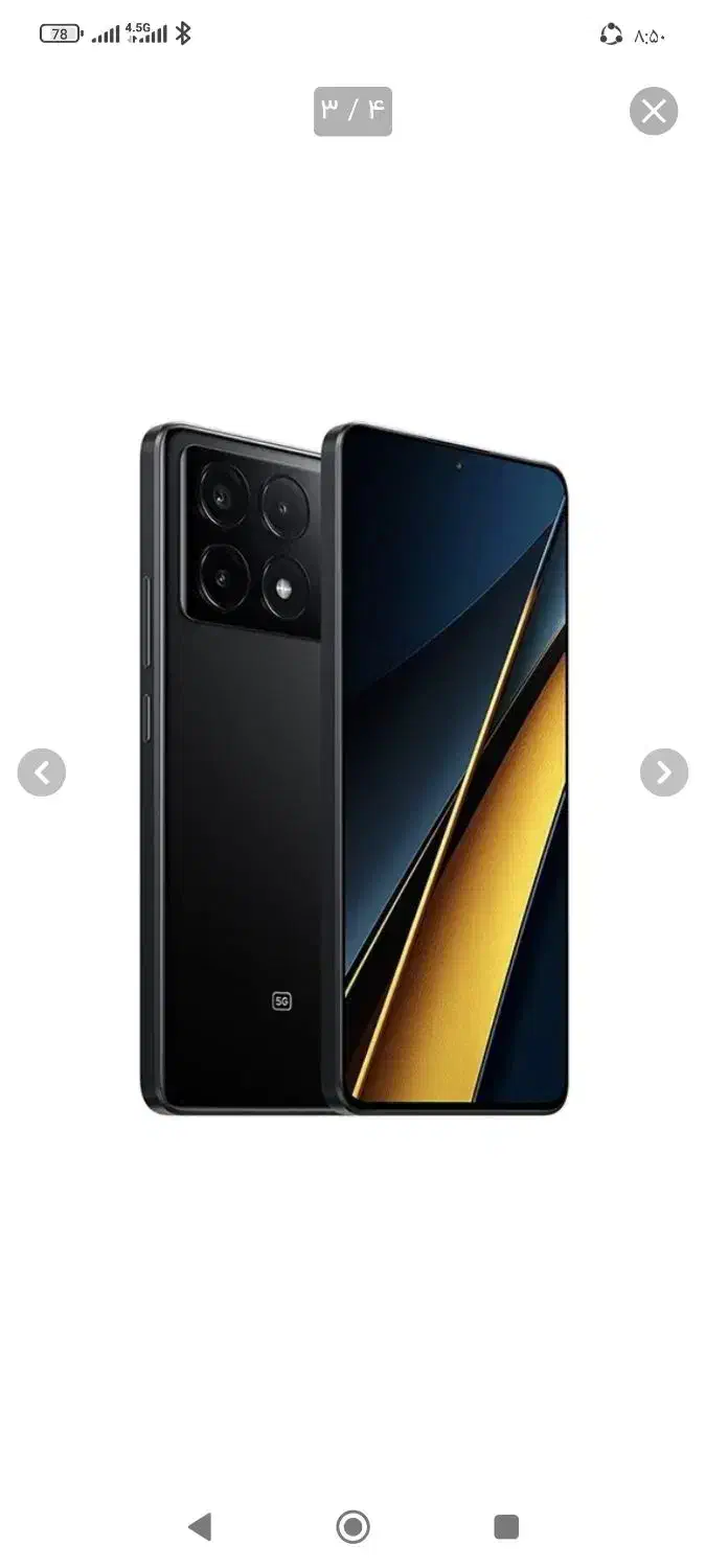 گوشی موبایل پکو x6 پرو 512 5g|موبایل|دوگنبدان, |دیوار