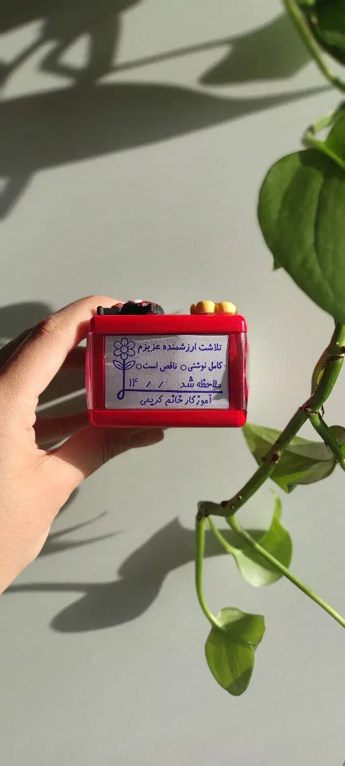 مهر ژلاتینی آنلاین با ارسال رایگان مشهد(ساین مهر)|خدمات پیشه و مهارت|مشهد, رضاشهر|دیوار