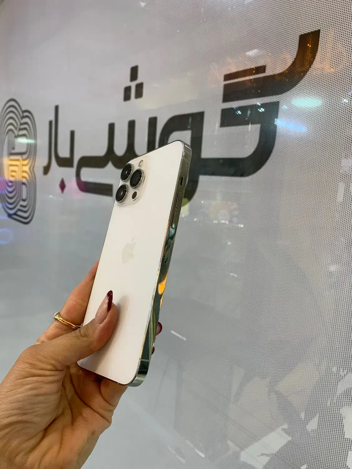 آیفون ۱۳پرومکس سیلور|موبایل|اصفهان, جلفا|دیوار