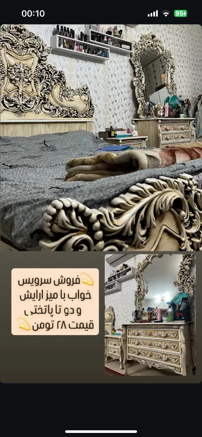 سا تختخواب دو نفره و ساعت ایستاده|مبلمان خانگی و میز عسلی|جهرم, |دیوار