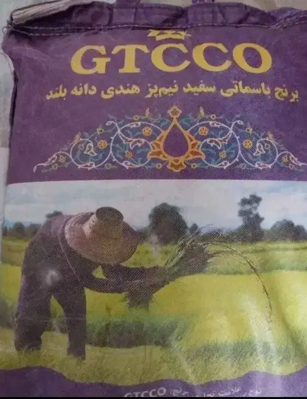 برنج پاکستانی و هندی|خوردنی و آشامیدنی|مشهد, سرافرازان|دیوار