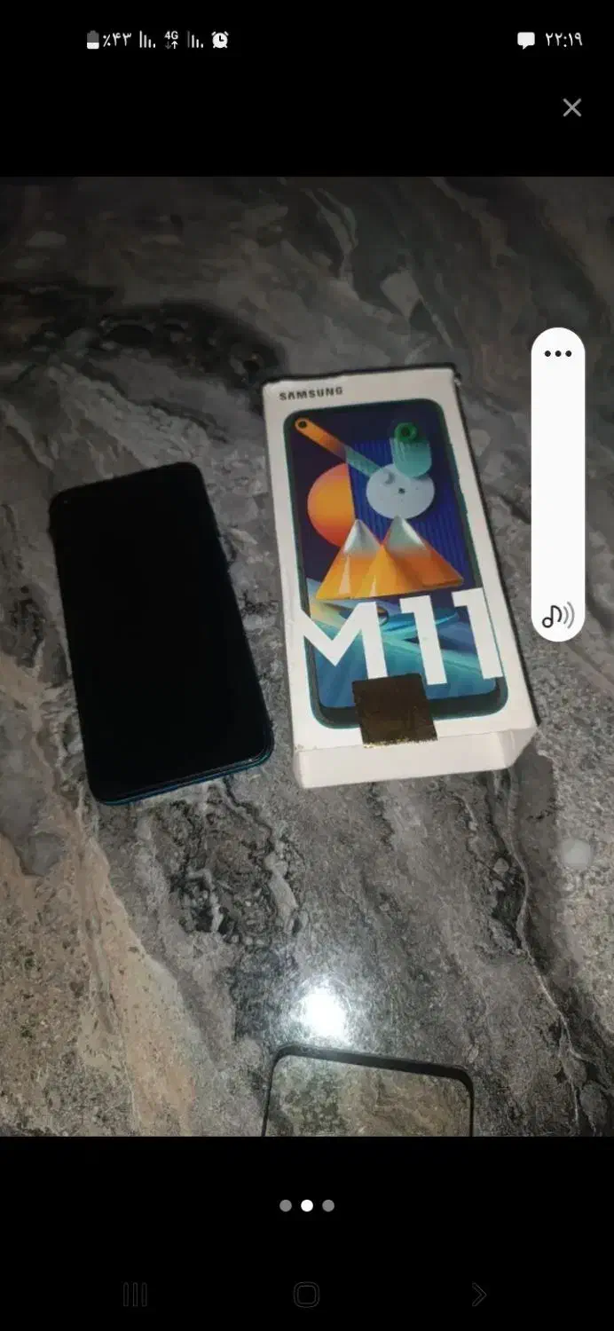 m11|موبایل|چالوس, |دیوار