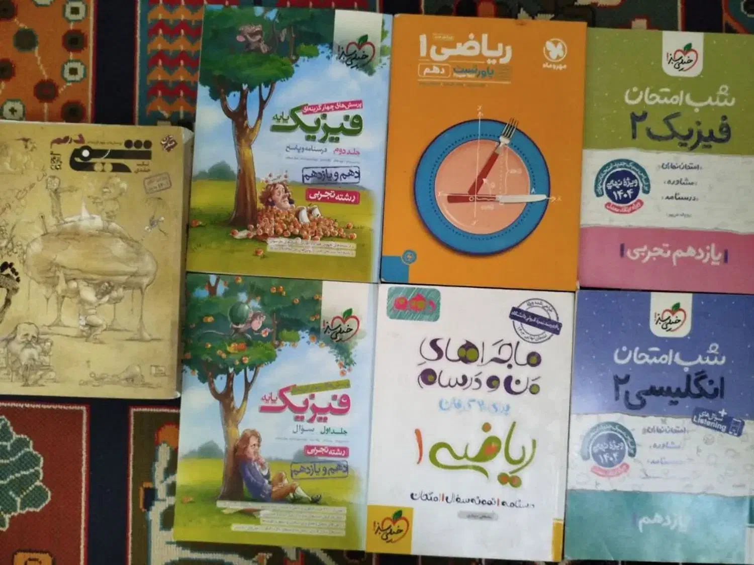 کتاب کنکور ونهایی|کتاب و مجله آموزشی|مشهد, امیریه|دیوار