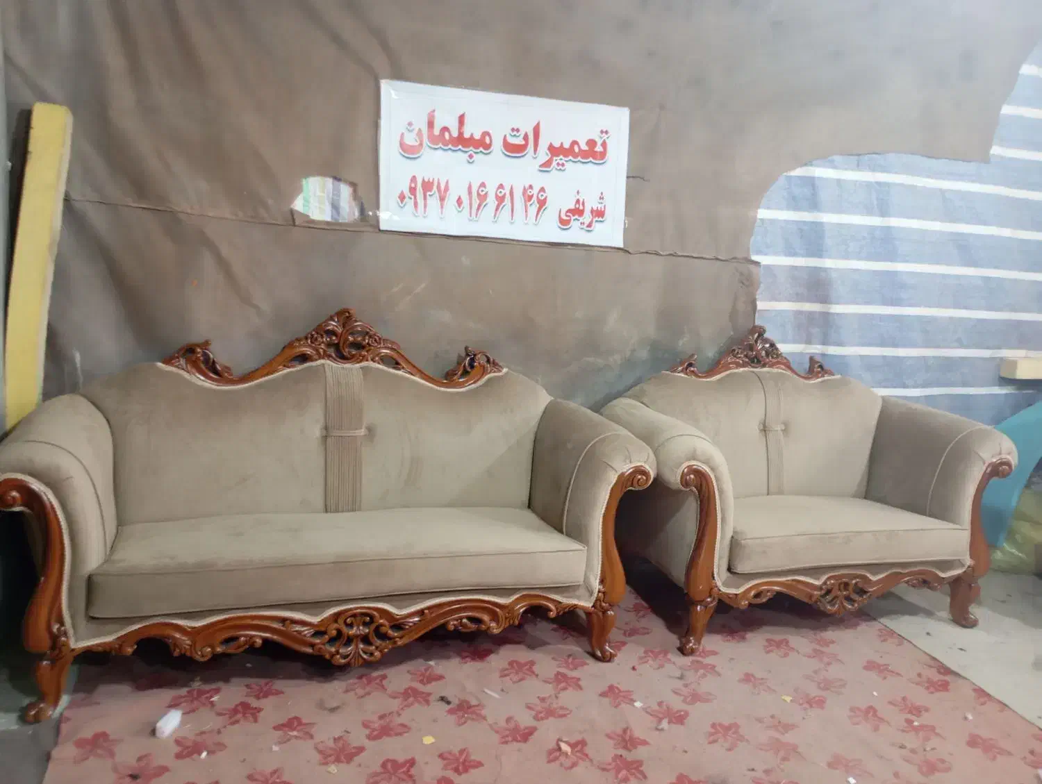 تعمیرات مبلمان سرتاسر کرج(دارای مجوز رسمی)|خدمات پیشه و مهارت|کرج, کمالشهر|دیوار
