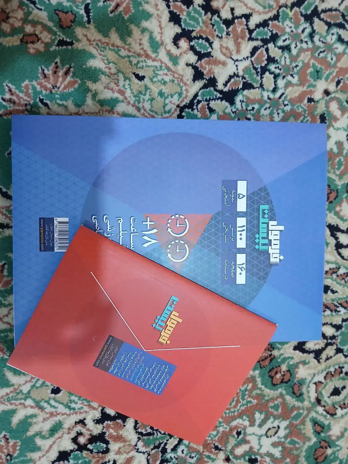 کتاب فرمول ۲۰ گاج / فارسی یازدهم|کتاب و مجله آموزشی|یزد, |دیوار