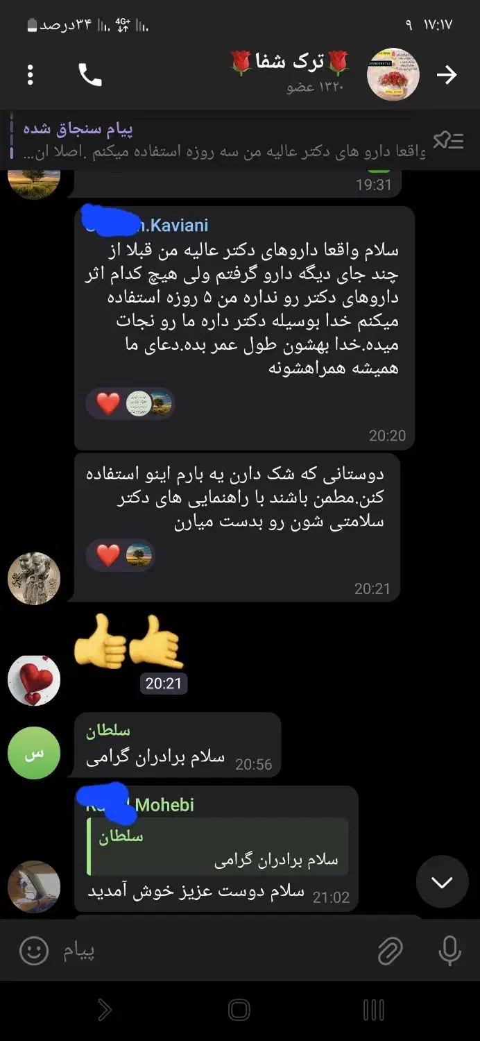 اعتیاد|خدمات آرایشگری و زیبایی|اصفهان, مرداویج|دیوار