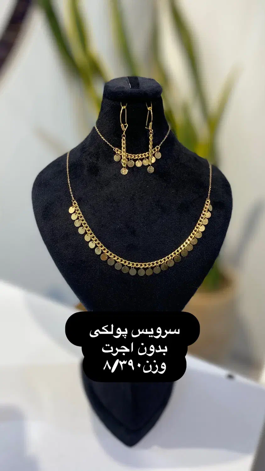 گالری طلای راد (بدون اجرت)|جواهرات|پرند, فاز ۰|دیوار