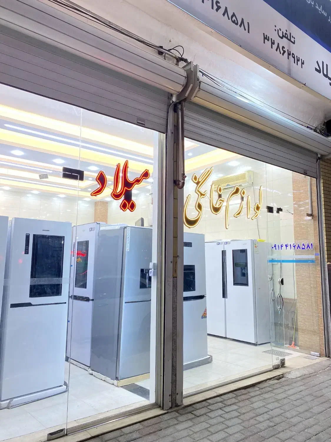 یخچال فریزر های دو درب در سایز های مختلف|یخچال و فریزر|تبریز, |دیوار