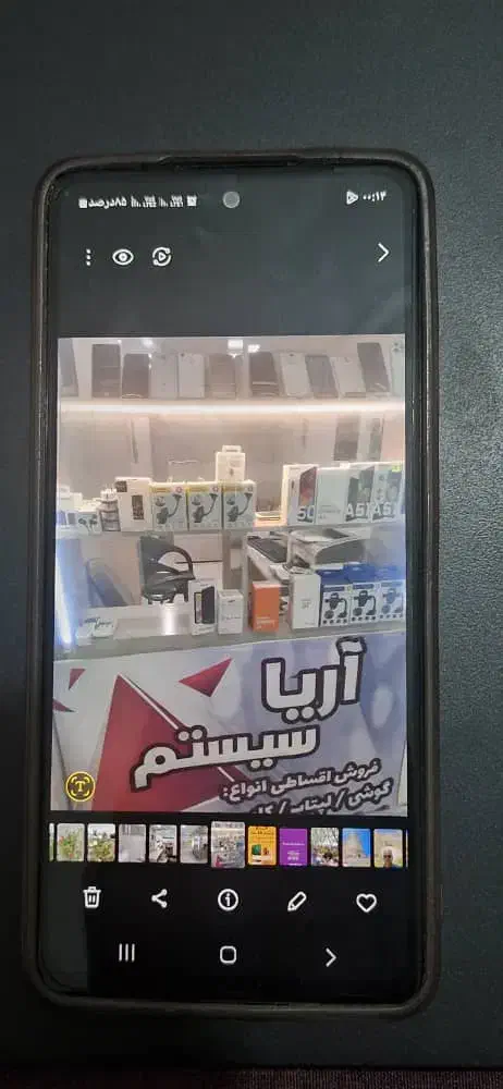 فروش گوشی اقساطی|موبایل|ارومیه, |دیوار
