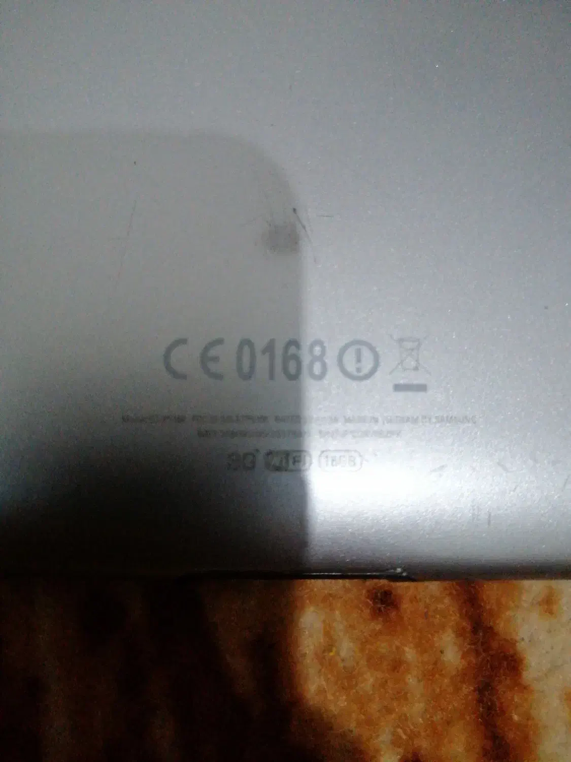 تبلت قدیمی|تبلت|تالش, هشتپر|دیوار