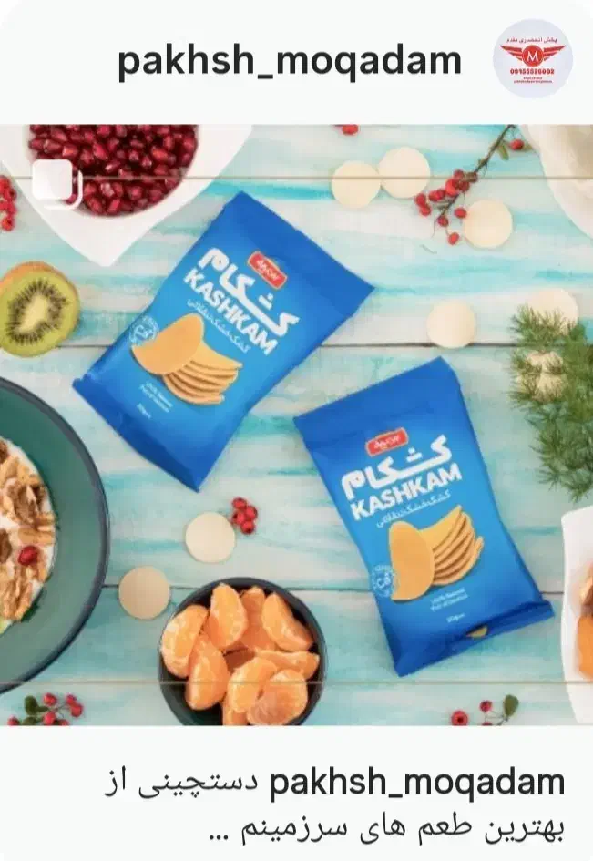 استخدام حسابدار خانم و بازاریاب خانم و اقا|استخدام بازاریابی و فروش|نیشابور, میدون بار|دیوار