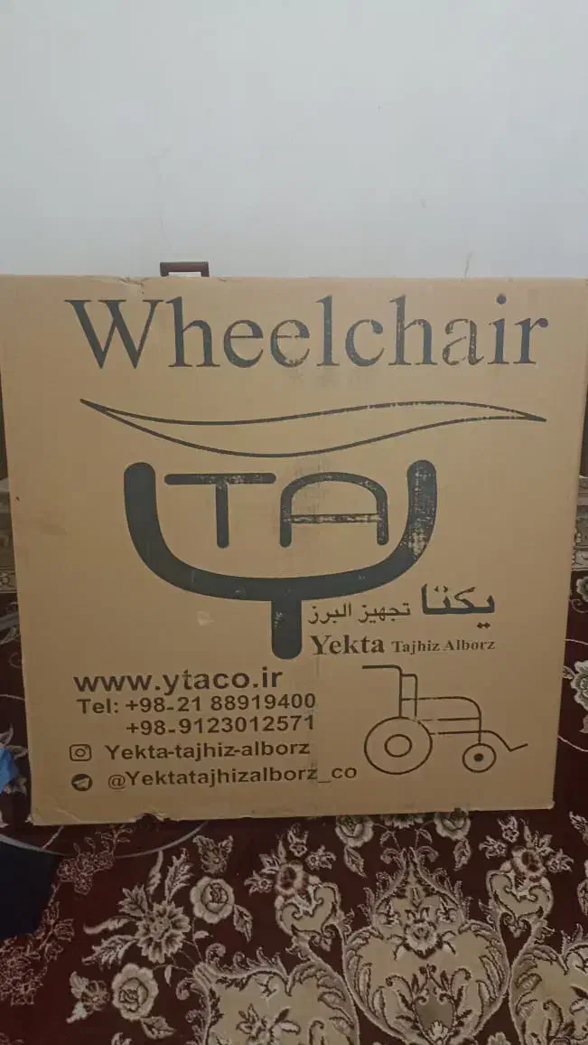 یک عدد ویلچر یکتا|آرایشی، بهداشتی، درمانی|کرمانشاه, |دیوار