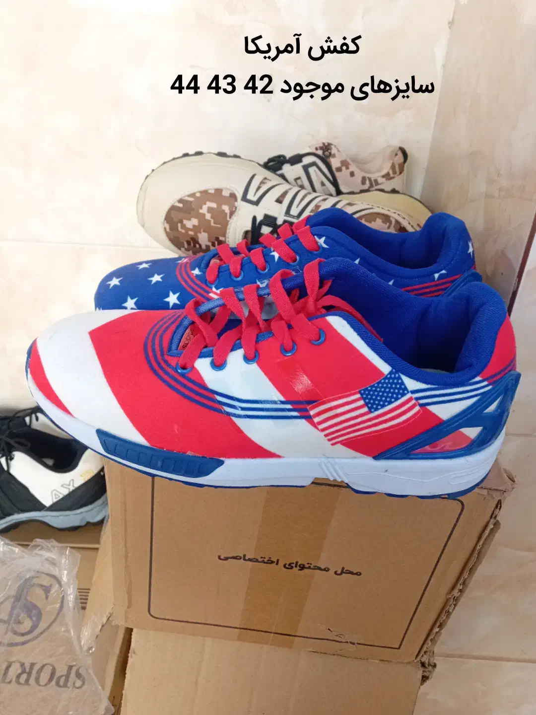 حراج کفش‌های تک سایز|حراج|شوشتر, |دیوار