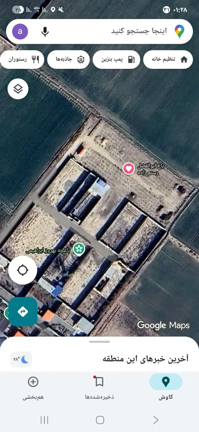 ۴۱۰۰ متر زمین سند تک برگ|فروش زمین و ملک کلنگی|قرچک, داوود آباد|دیوار