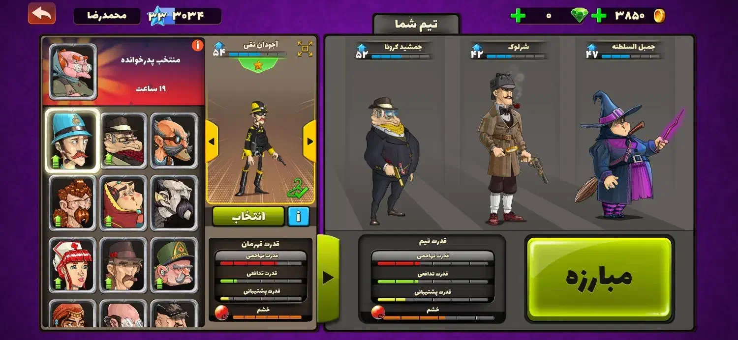 اکانت پسر خوانده خوش شانس|کنسول، بازی ویدئویی و آنلاین|بندرعباس, |دیوار