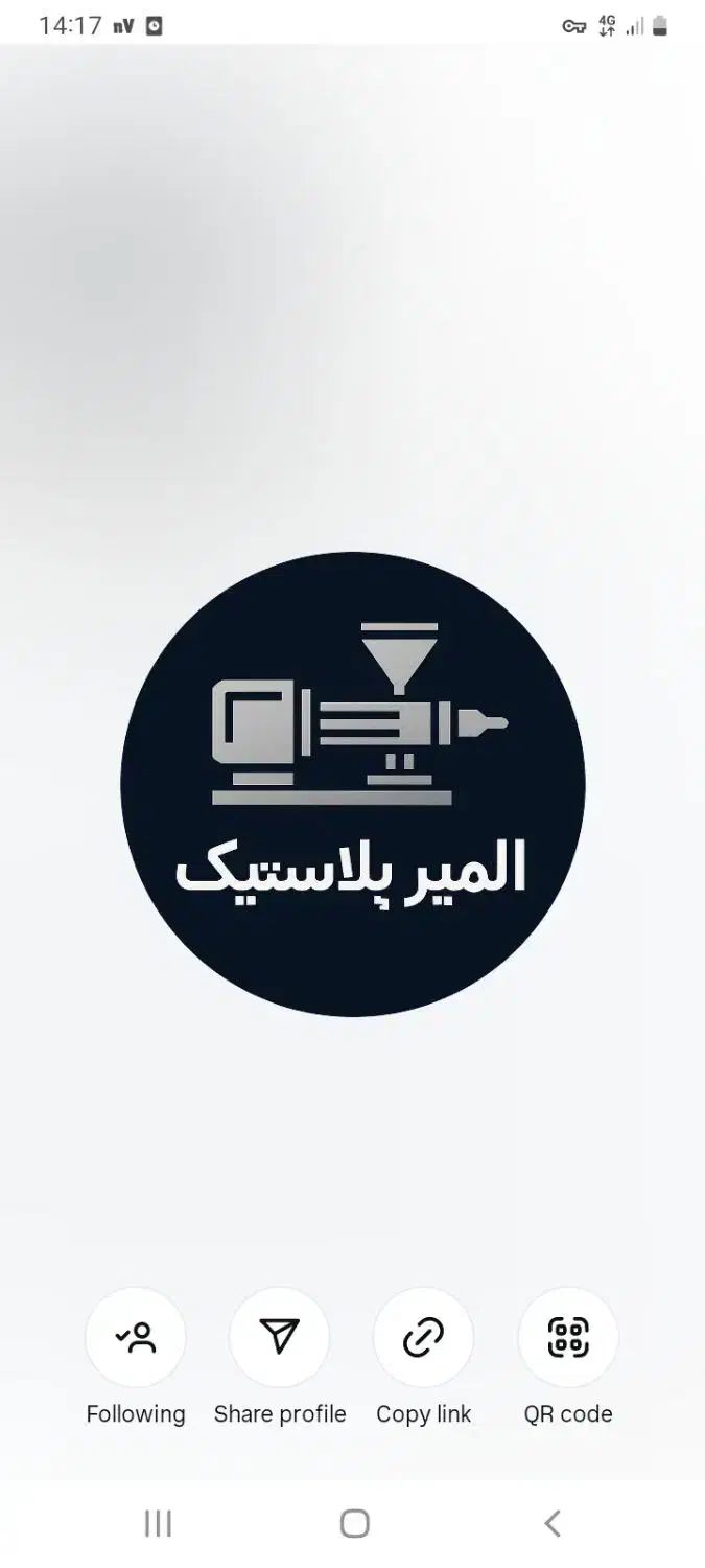 خدمات تزریق پلاستیک صنعتی با دستگاههای پیشرفته|خدمات پیشه و مهارت|قم, خداکرم|دیوار