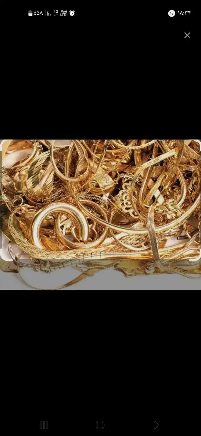 گمشده|جواهرات|شاهینشهر, بوستان حافظ|دیوار