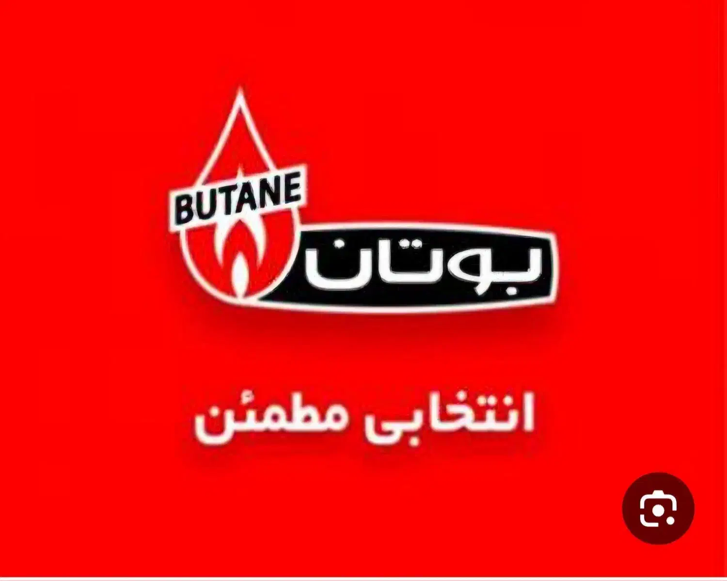 رادیات یا مخزن آبگرمکن دیواری با ضمانت نصب رایگان|آبگرمکن، پکیج، شوفاژ|تبریز, |دیوار