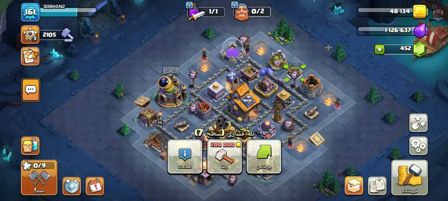 کلش آف کلنز|کنسول، بازی ویدئویی و آنلاین|پاکدشت, پاکدشت (مامازند)|دیوار