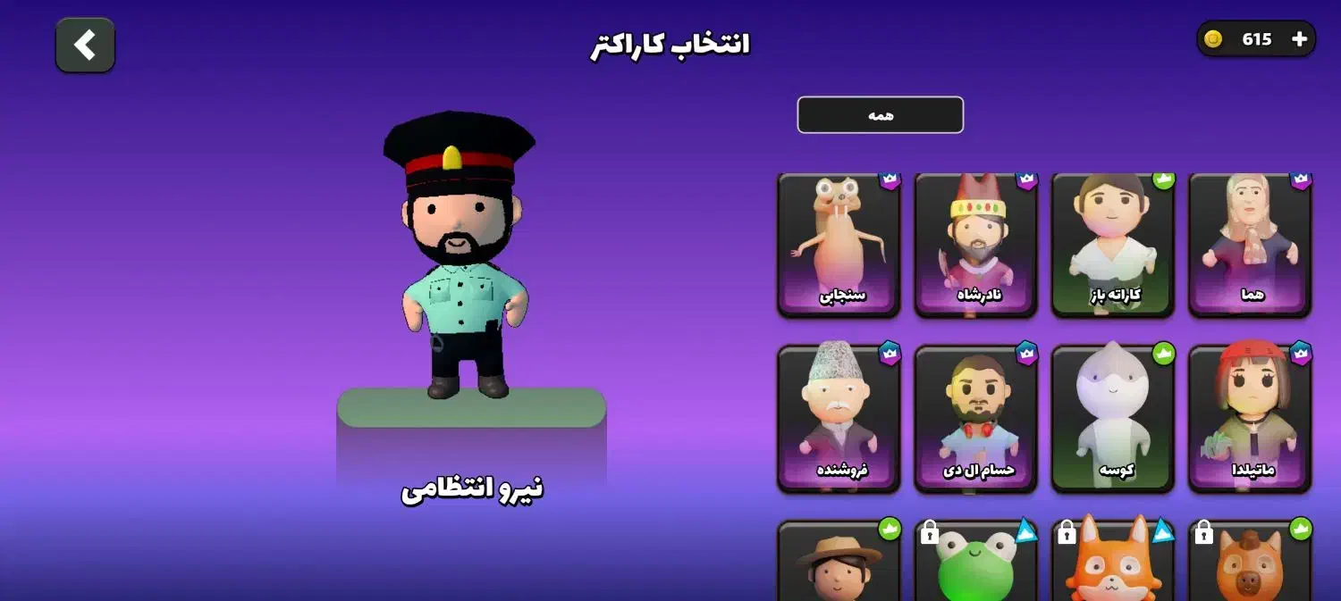 اکانت انیمال راش|کنسول، بازی ویدئویی و آنلاین|رشت, شهرک آیت الله منتظری|دیوار