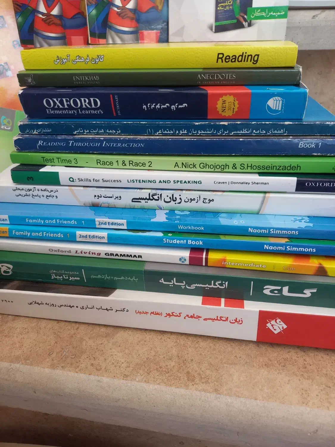 لستگو وان و زبان ‌دبیرستان و دانشگاه|کتاب و مجله آموزشی|قم, بنیاد|دیوار