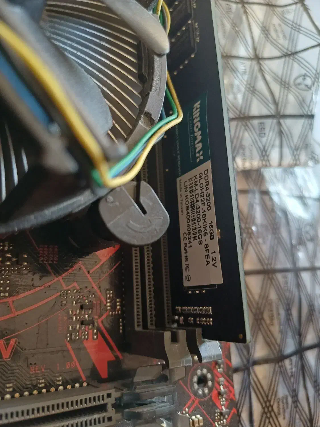 باندل Core i7|قطعات و لوازم جانبی رایانه|مشهد, گوهرشاد|دیوار